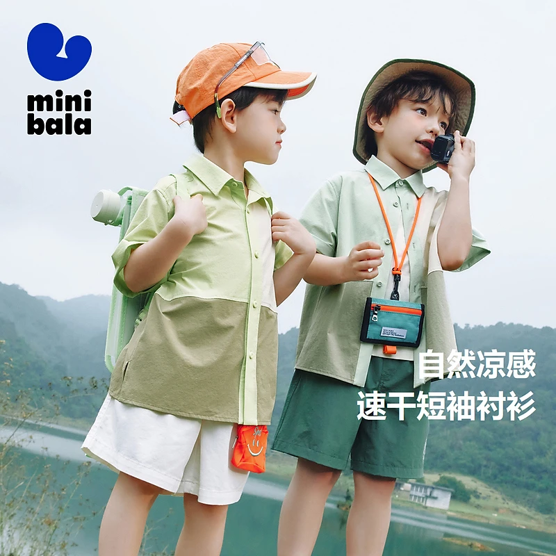 【棉感速干】迷你巴拉男童短袖衬衫吸湿速干凉感拼色上衣
