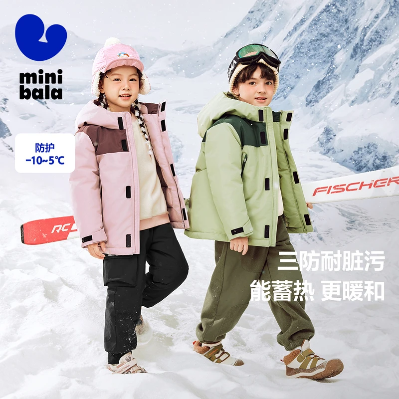 【三防】迷你巴拉冬季新款男女童发热羽绒服厚款保暖羽绒外套