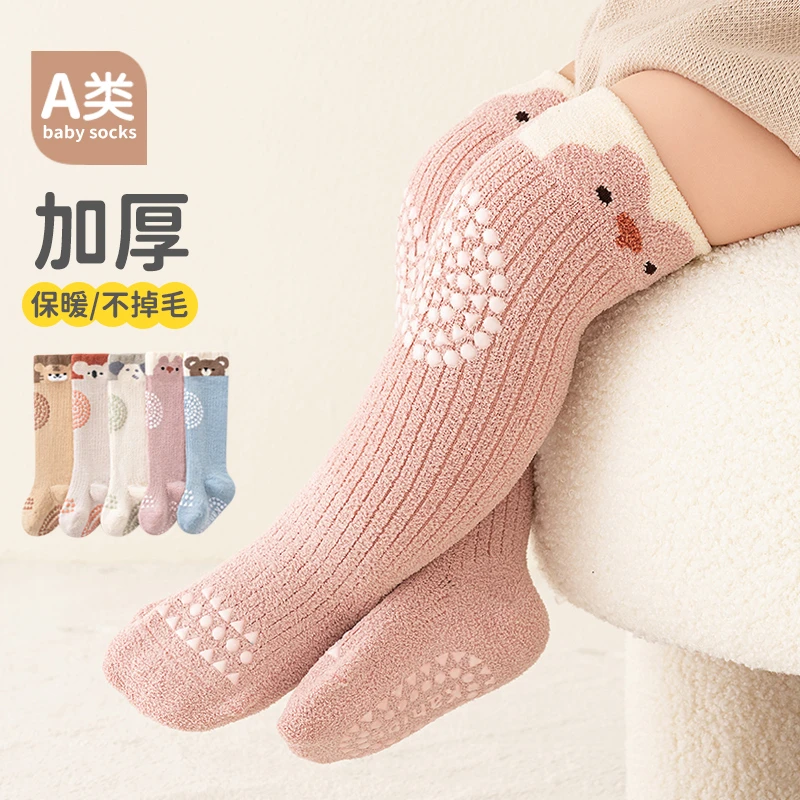 秋冬婴幼儿过膝袜加厚保暖珊瑚绒点胶防滑婴儿高筒袜长袜新生儿袜