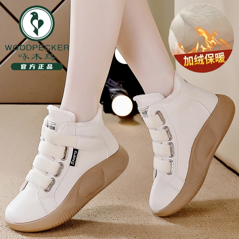 啄木鸟品牌特价厚底高帮休闲鞋女2024冬季新款加绒加厚保暖雪地靴