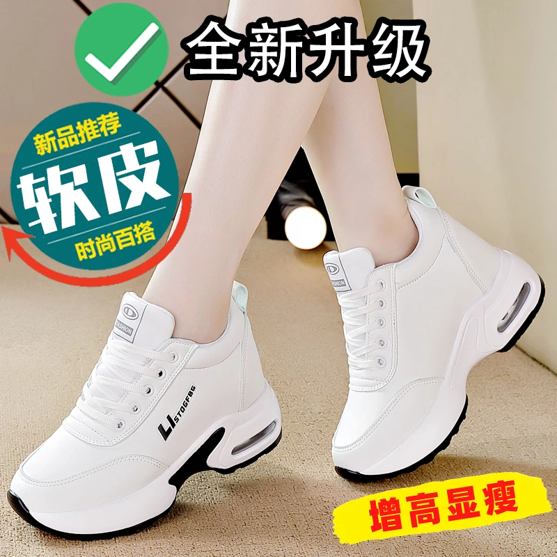 百丽尚熙断码特价内增高9CM运动鞋女2023秋冬时尚百搭软底小白鞋