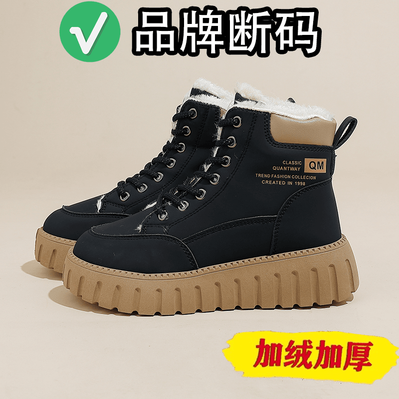 百丽尚熙品牌踩屎感棉靴女2023冬季厚底防滑耐磨加绒保暖马丁靴女