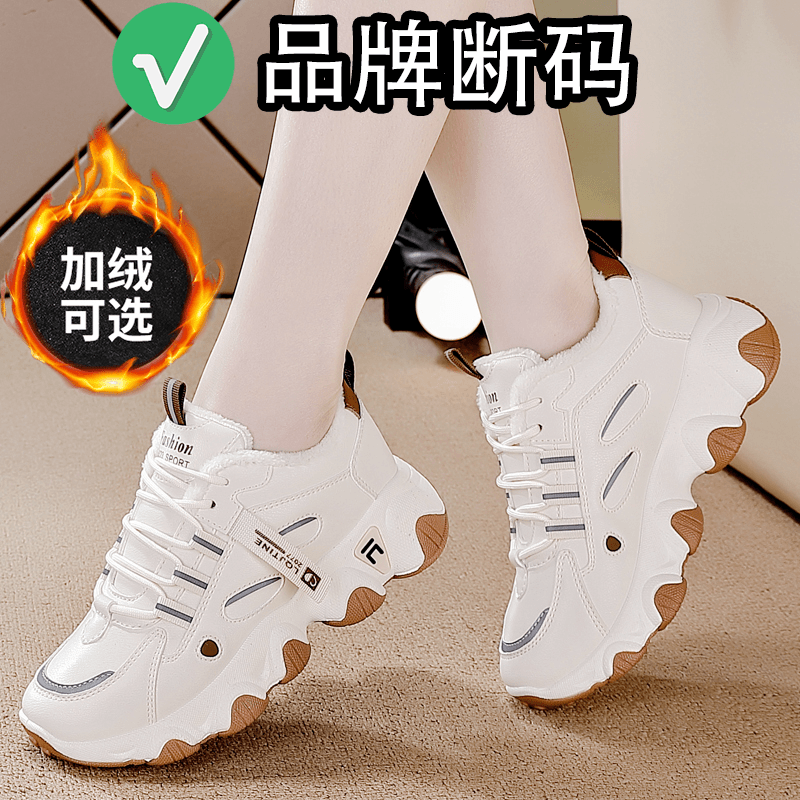 百丽尚熙品牌断码清仓加绒运动鞋女鞋2023新款冬季厚底百搭跑步鞋
