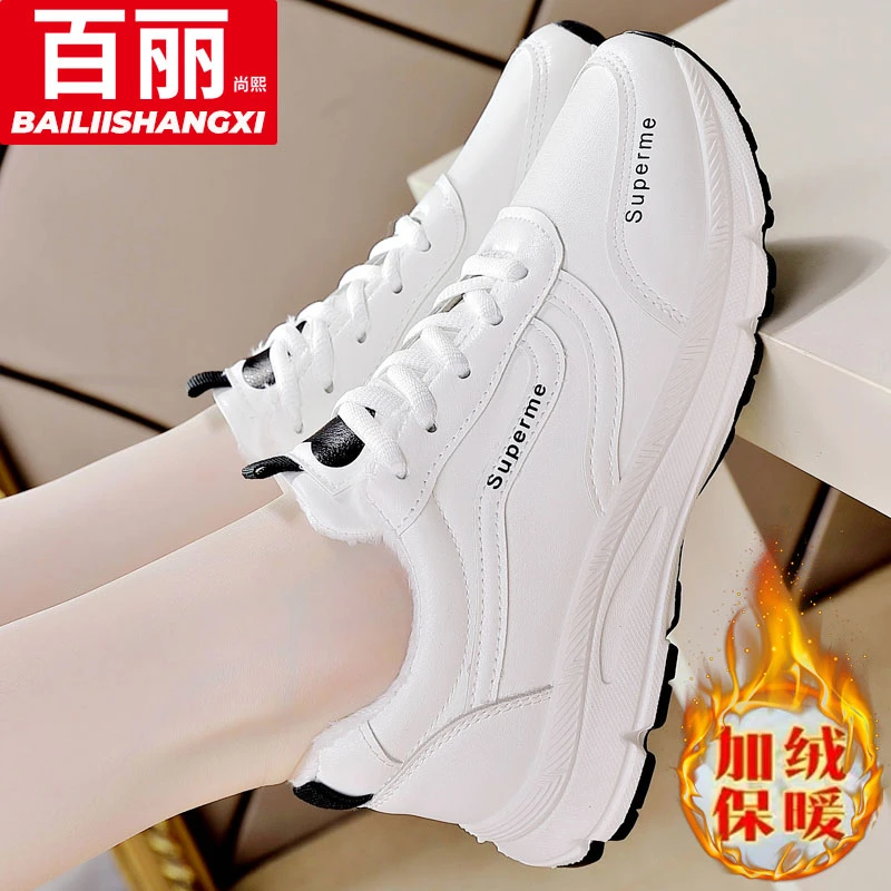 百丽尚熙品牌运动鞋女2023秋冬韩版休闲软底轻便高颜值学生跑步鞋