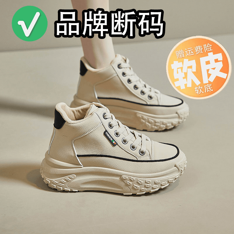 百丽尚熙2023秋冬新款高帮小白鞋女休闲百搭轻便时尚厚底运动潮鞋