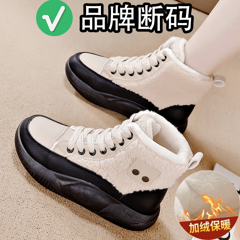 百丽尚熙断码特价高帮保暖休闲鞋女鞋2023冬季新款百搭厚底棉鞋女