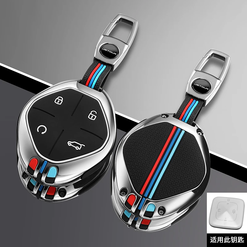 适用2023新款奇瑞捷途大圣钥匙套捷途大圣王者PRO/MAX汽车包壳扣