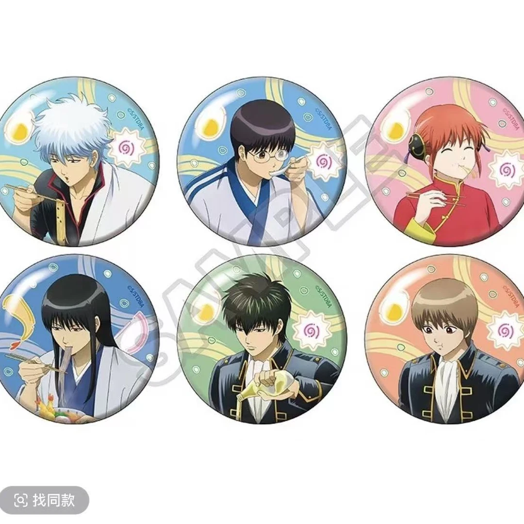 银魂 吃拉面系列 徽章 日谷 正品