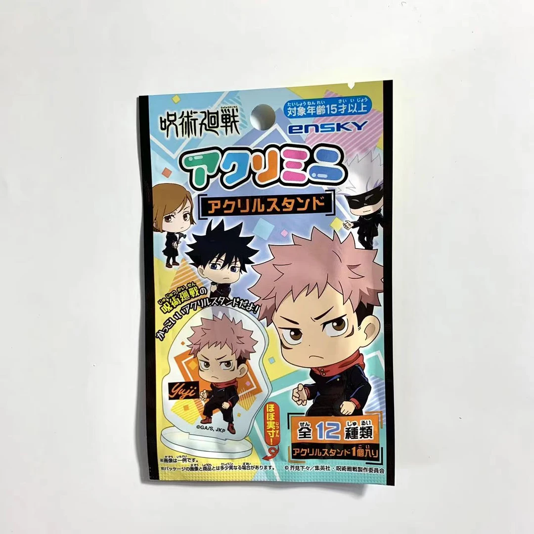 【拆盒】咒术回战日谷正版挂件立牌系列