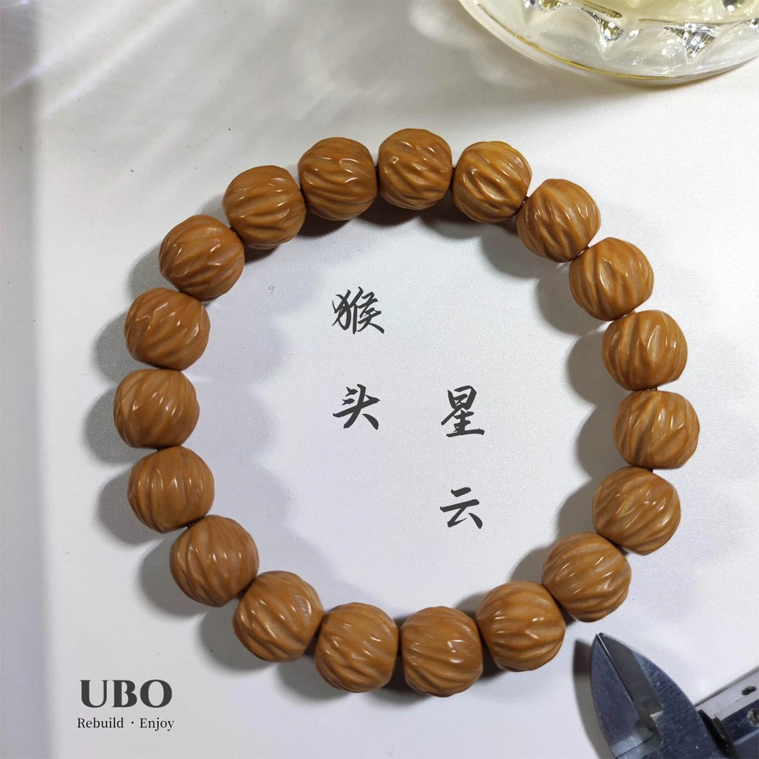 渔舟出品野生老树籽手工星云猴头核桃手串无药无封口线无黑点