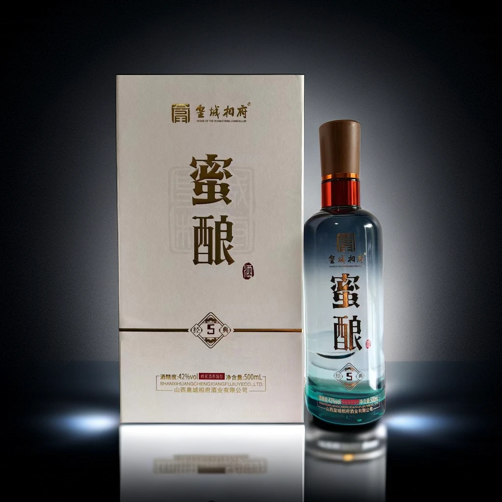 皇城相府【经典5】蜂蜜蒸馏酒42-53%vol两种度数可选（500ml单瓶装）
