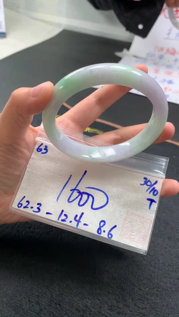 【闪购商品】翡翠手镯未镶嵌翡翠手镯 下单联系小耳机#63
