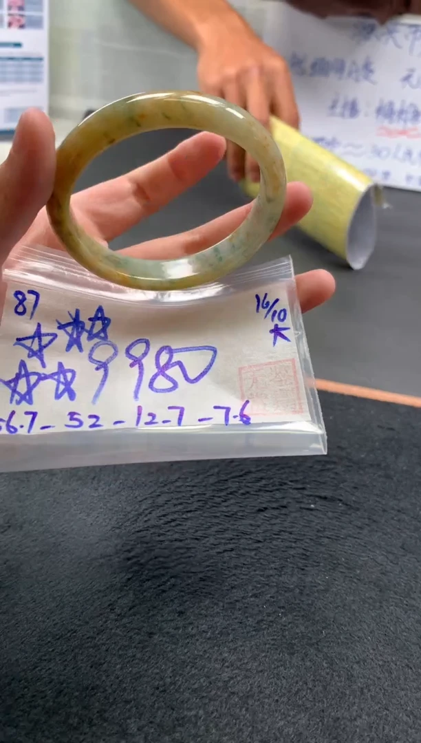 【闪购商品】翡翠手镯未镶嵌翡翠手镯 下单联系小耳机#87