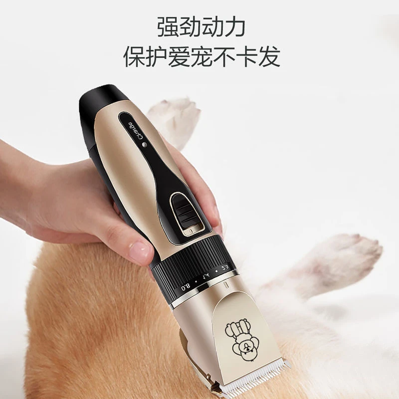 【拍一发八】狗狗电推剪狗子猫咪修剪毛神器安全耐用宠物充电剃毛器
