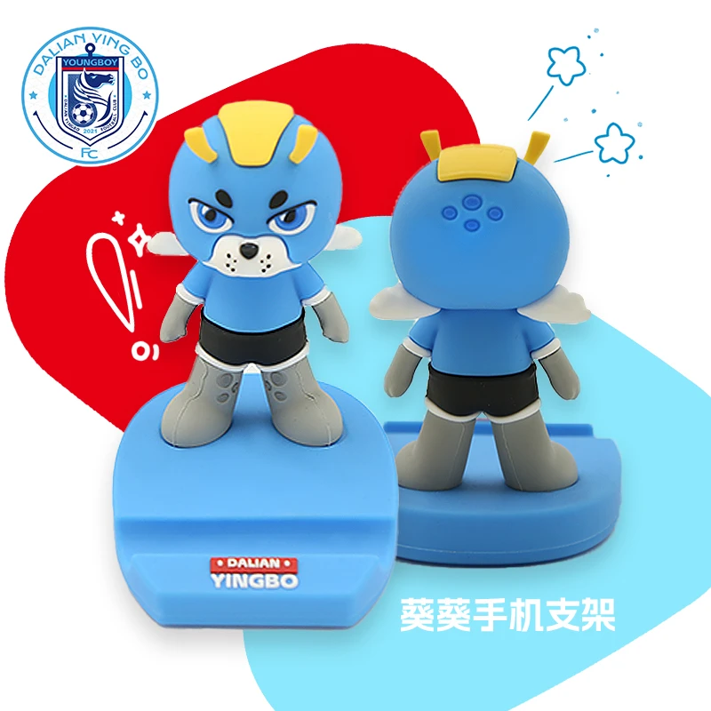 大连英博海发队-冲超纪念礼盒内手机支架【无包装介意慎拍】