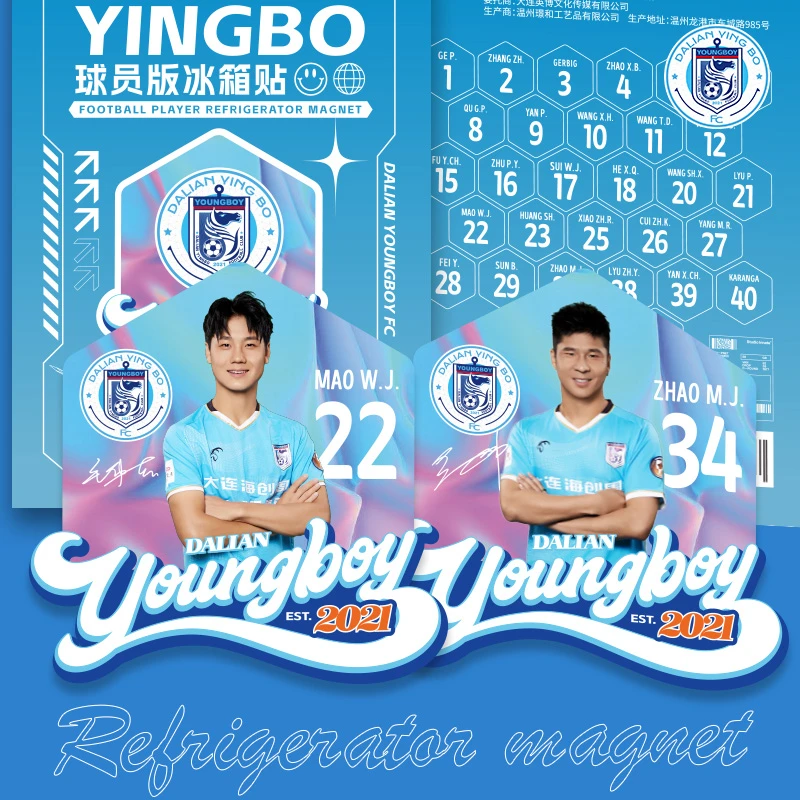 大连英博海发队官方周边-球员盲盒随机发货【不指定/拆包不退换】