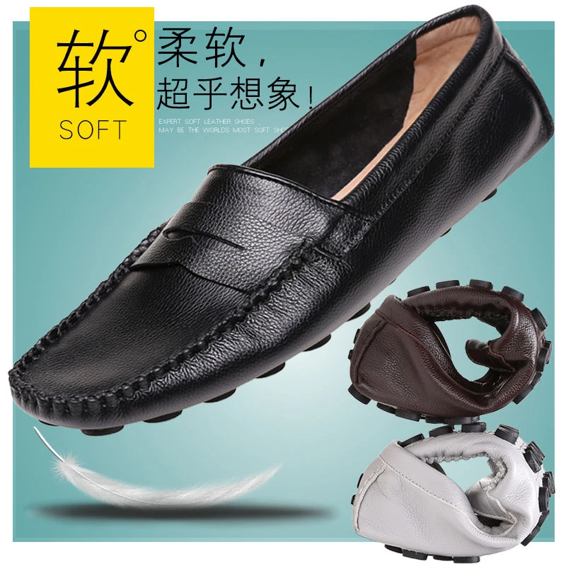 舒适透气豆豆鞋真皮新款软底百搭夏季驾车休闲皮休闲豆豆鞋