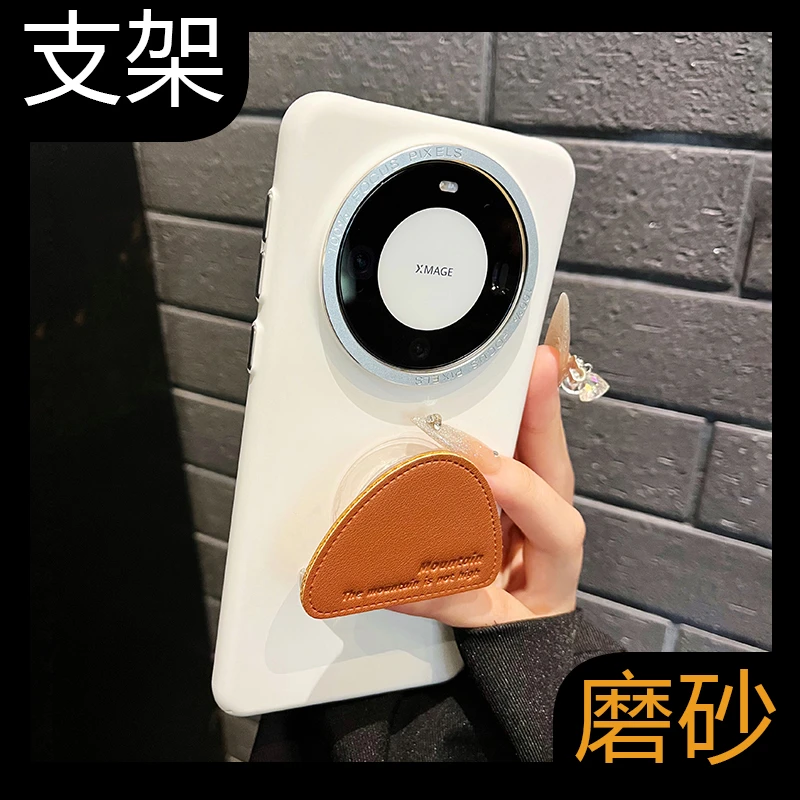 华为mate60pro高级手机壳mate50e防摔mate40rs保时捷超薄硬壳支架