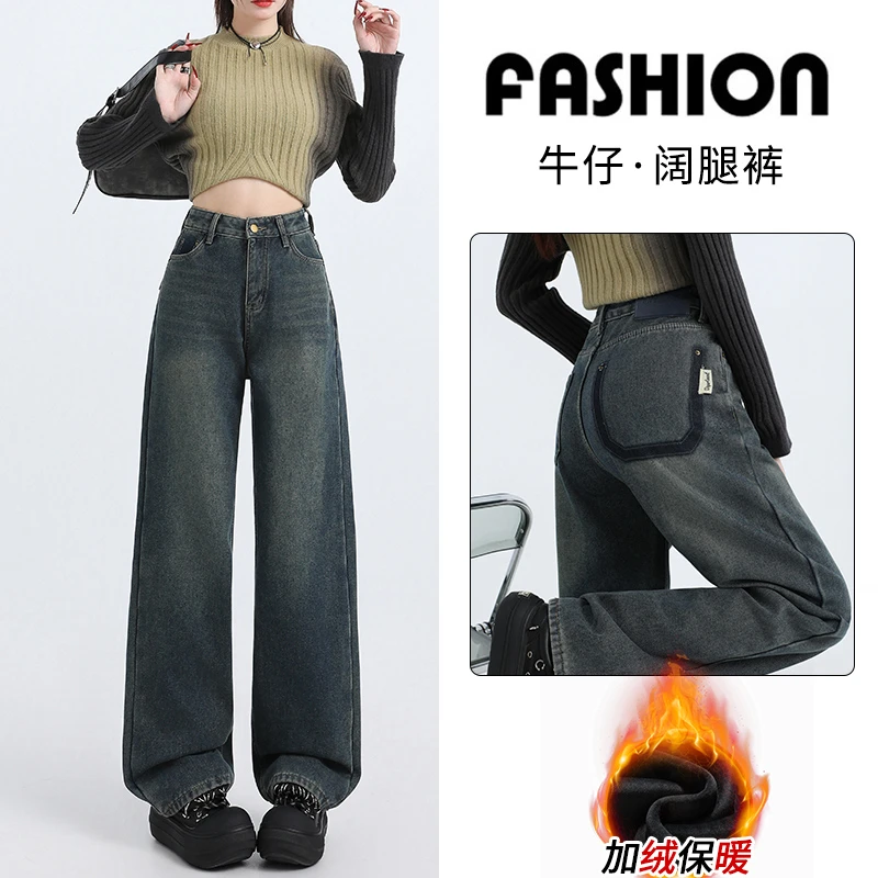 U字口袋撞色美式蓝阔腿牛仔裤女复古升级窄版高腰垂感阔腿裤2025