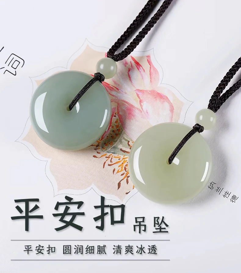 新疆和田玉吊坠挂件情侣平安扣冰透时尚百搭多样性拍一发一送绳