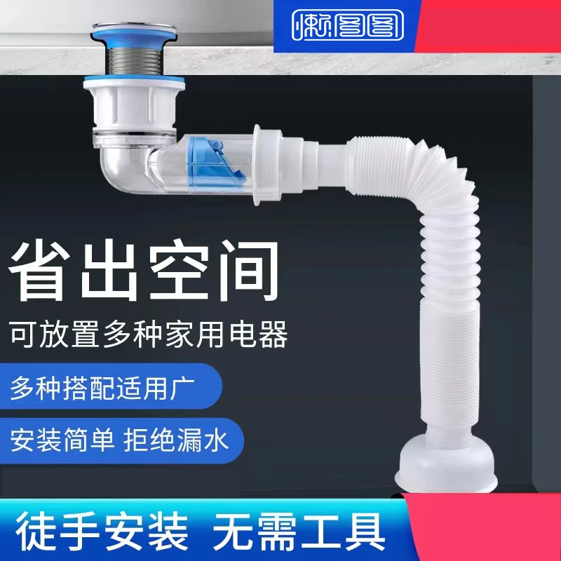 懒图图卫生间洗脸盆防臭防堵省空间可伸缩免打胶下水器排水