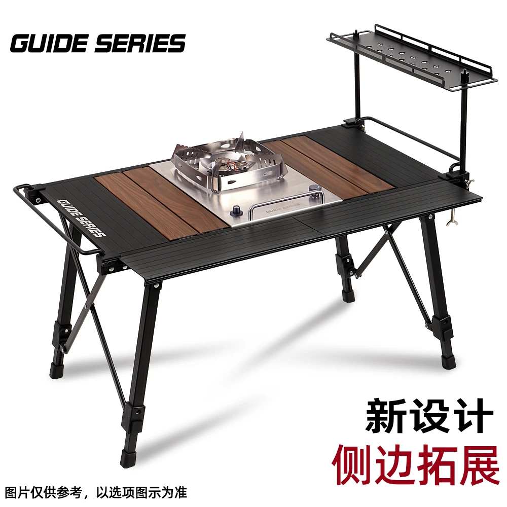 步林GuideSeries高度半自动升降户外铝合金IGT桌露营模块桌野餐桌