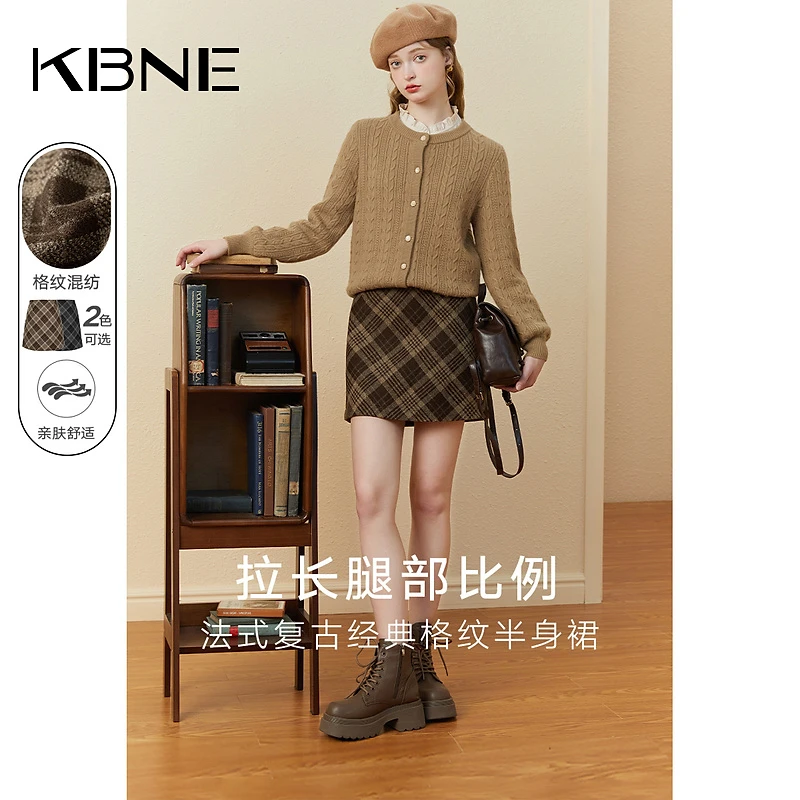 半身裙女格子包臀裙kbne2023秋冬新款美拉德小个子学院风a字裙子