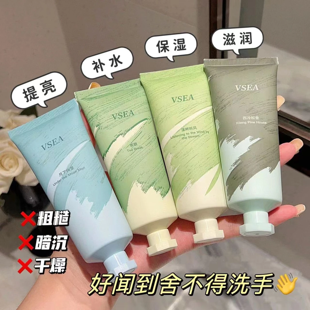 【拍一发四】高颜值正品护手霜女学生滋润保湿持久防干裂补水易携带