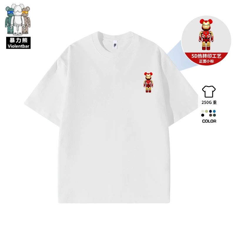 【暴力熊】官方升级250克重磅新疆长绒棉简约美式短袖T恤男夏季