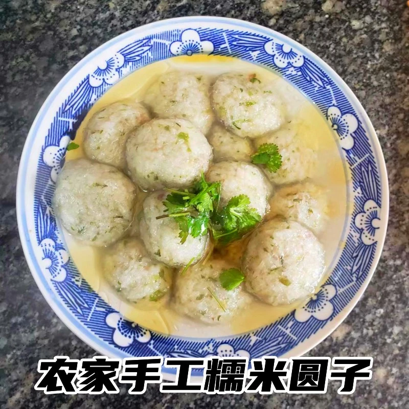 手工糯米水晶肉圆子口感软糯1000克顺丰包邮