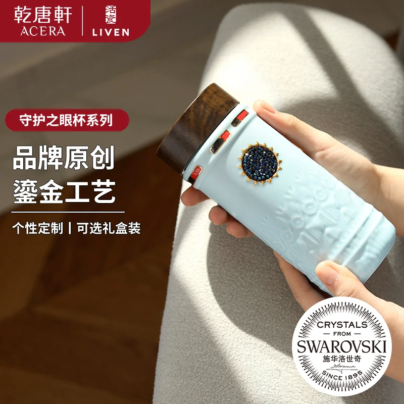 乾唐轩守护之眼情侣活瓷水杯带盖陶瓷水杯子个性鎏金高颜值泡茶杯