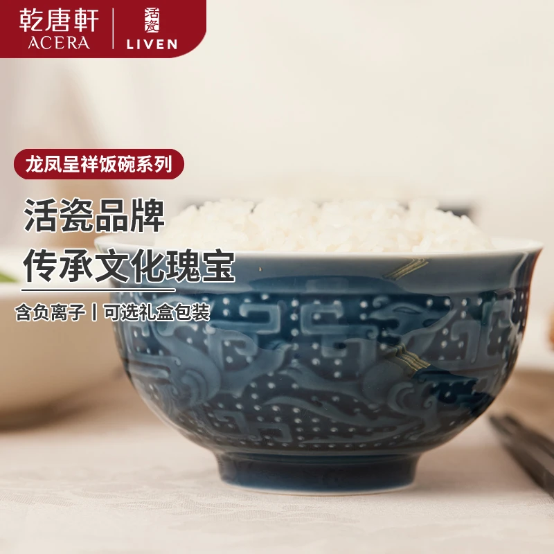 乾唐轩龙凤呈祥活瓷饭碗】 6入双层350ml 家用多功能活瓷商用送礼