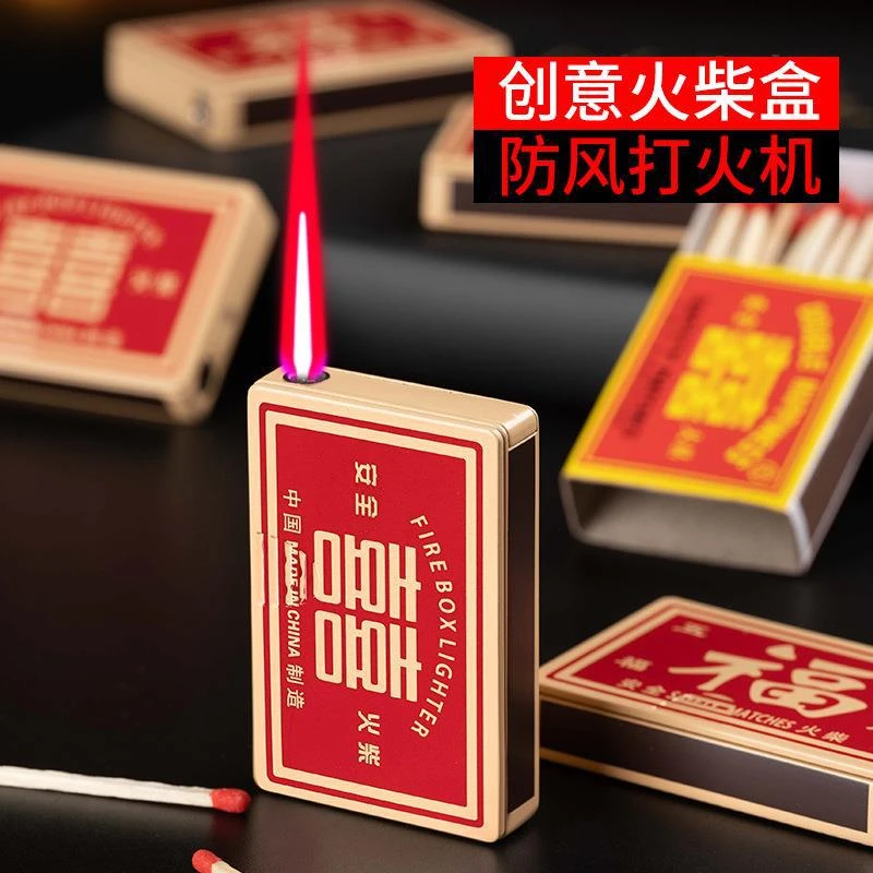 （凯趣火机）火柴盒形状直冲打火机广告个性创意金属防风打火机