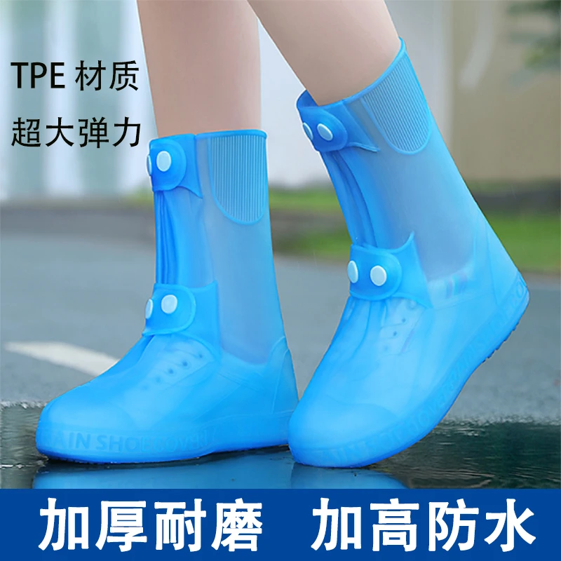 防滑雨鞋套防水户外硅胶防雨雪天加厚男女雨靴鞋儿童高筒水鞋