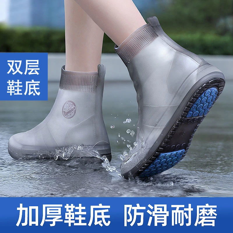 雨鞋男女款防水雨靴套下雪防滑加厚耐磨户外硅胶雨鞋套中高筒水鞋