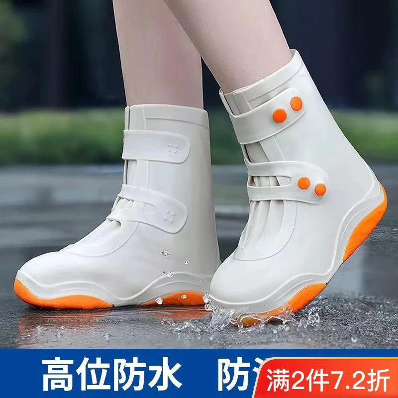 下雨硅胶反复使用男女脚套可洗高筒加厚耐磨雨鞋套水鞋套防水防滑