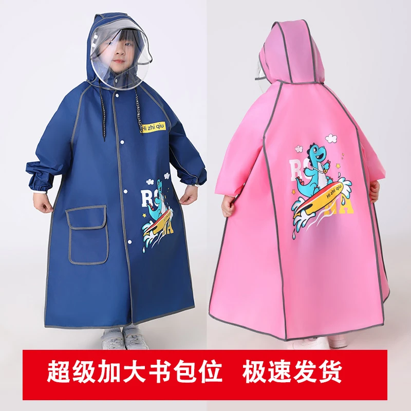 儿童雨衣男女童中大儿童全身小学生小孩防水带书包位雨披上学专用