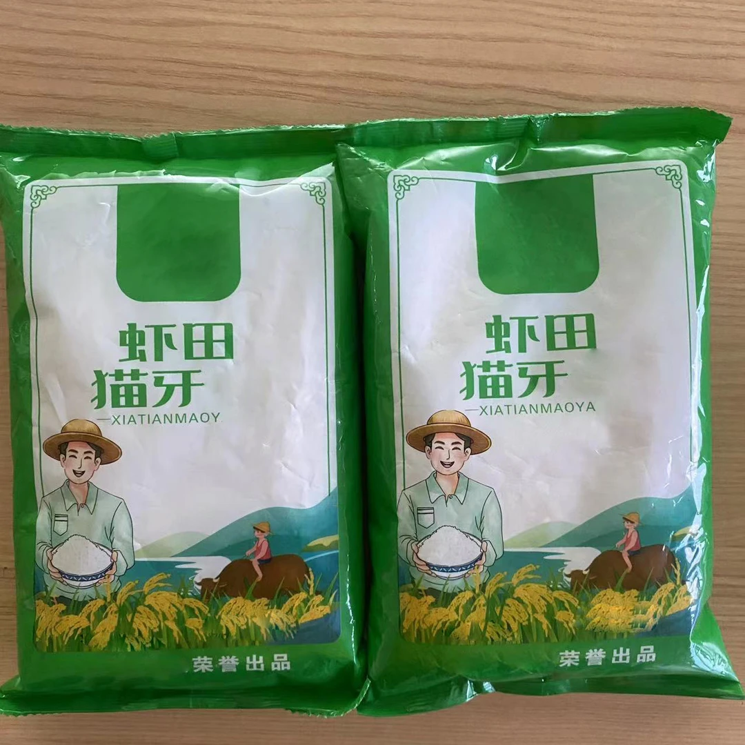 【到手1包700g】神秘学教育培训商家粉丝福利补贴ab302