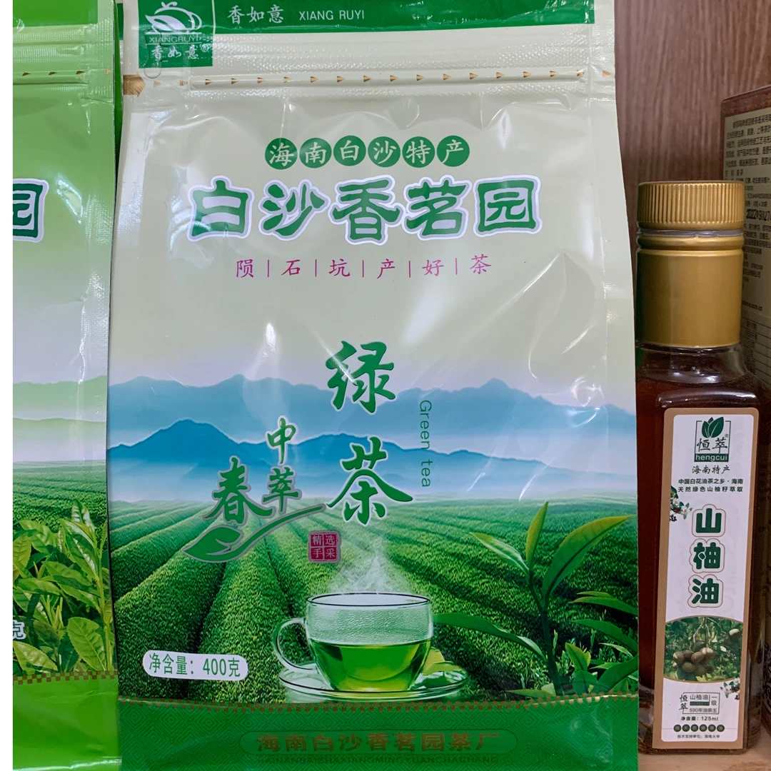 海南绿茶碎 白沙香茗园绿茶碎 中萃  散装袋装