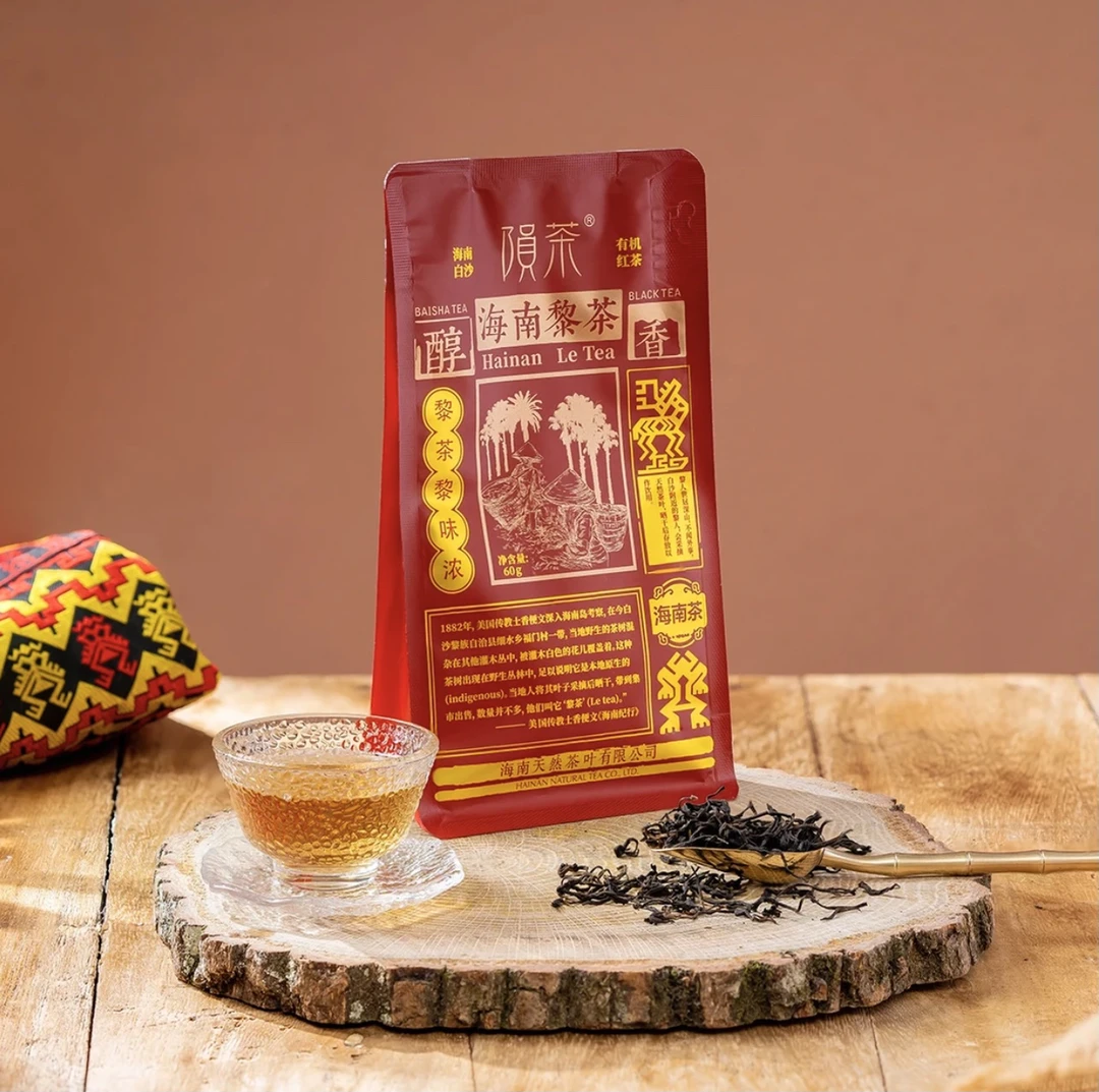 【尖芽小叶 花香蜜甜】海南红茶 有机红茶 黎茶60g