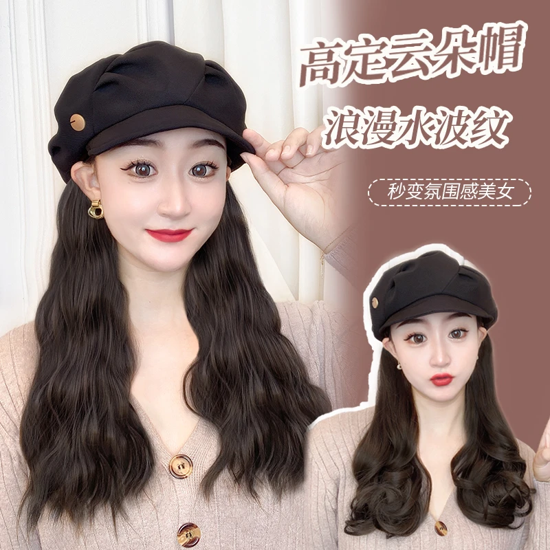 帽子假发一体女长发蓬松水波纹全头套仿真发时尚百搭假发帽子