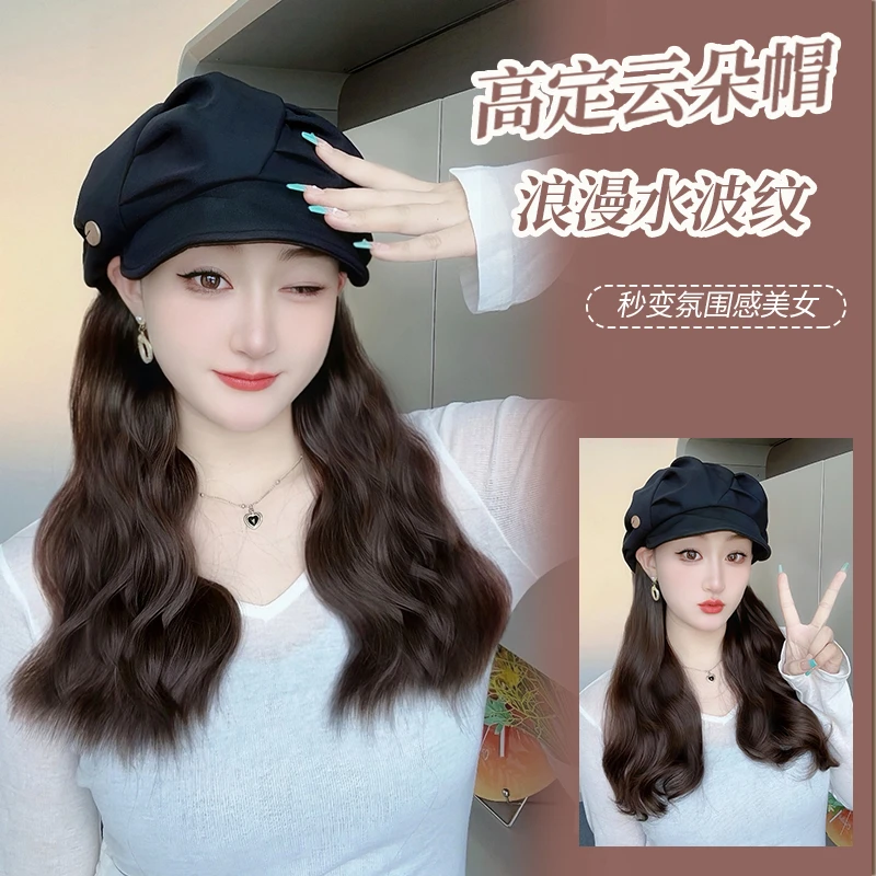 【精致显脸小】秋季新款云朵帽帽子假发一体长发水波纹返潮复古帽子