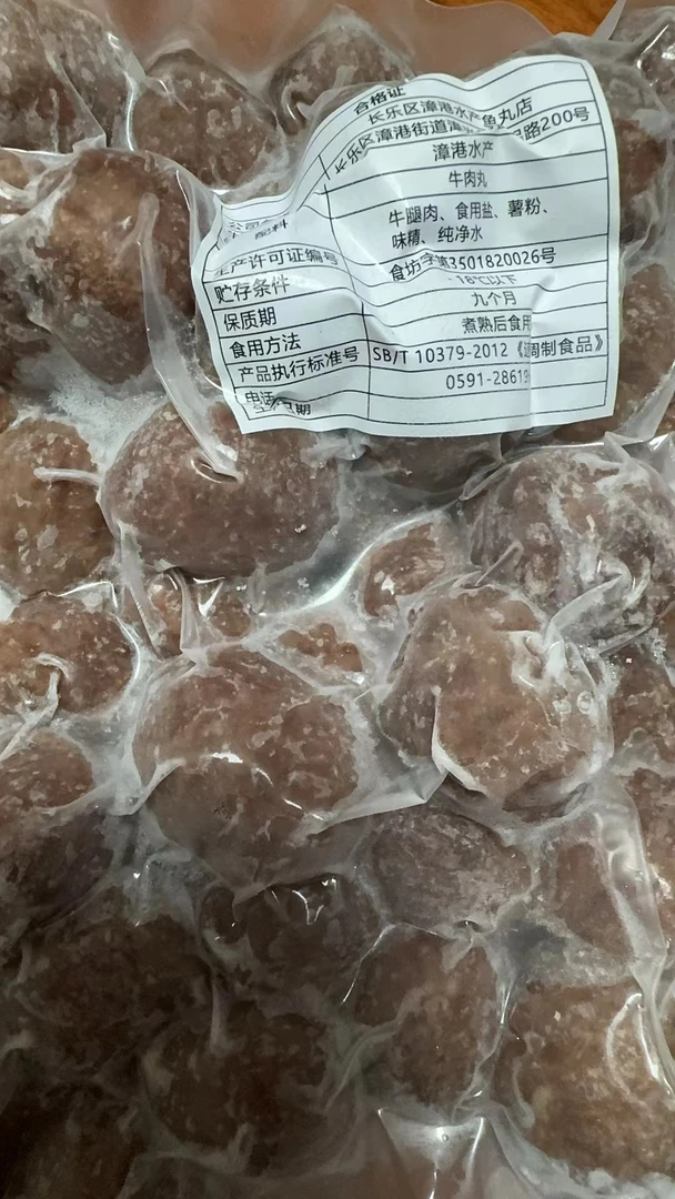 纯手工牛肉丸500g