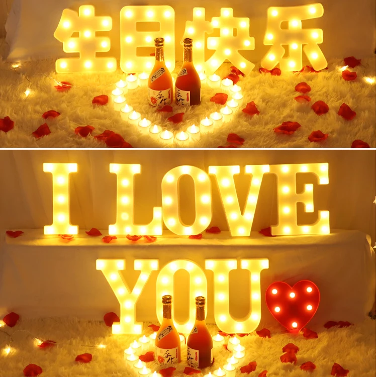 字母灯led惊喜生日快乐求婚室内布置用品表白道具装饰七夕情人节