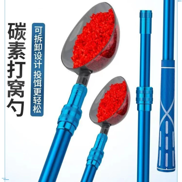 打窝勺伸缩勺头碳素杆器勺抛饵专用竿投饵器竿钓鱼神器远投【荣盛】