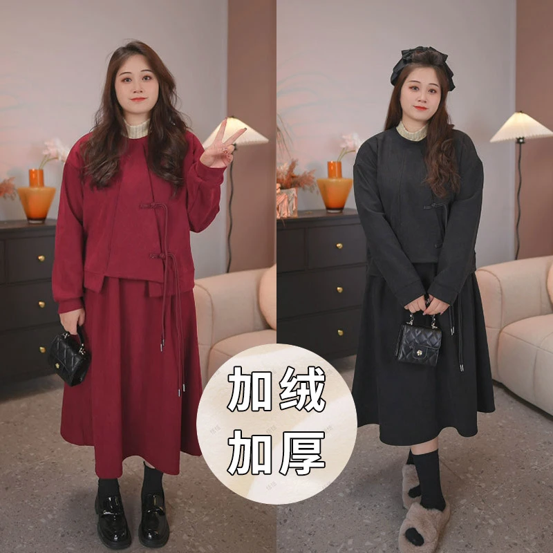 映晴大码女装冬加绒假两件卫衣新中式显瘦遮肉半身裙子两件套装7