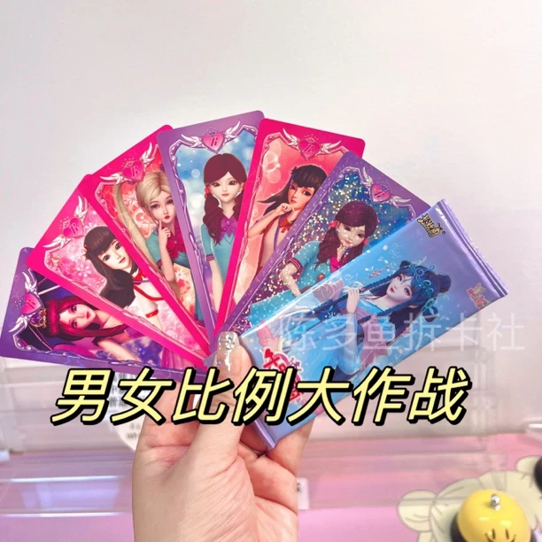 【魔法包男女】叶罗丽魔法二十三弹卡牌卡片盲盒