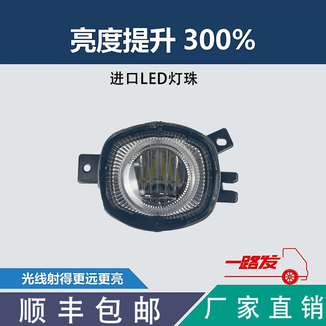 陕汽德龙f3000新m3000电子前雾灯总成自卸超亮led牵引车原厂配件