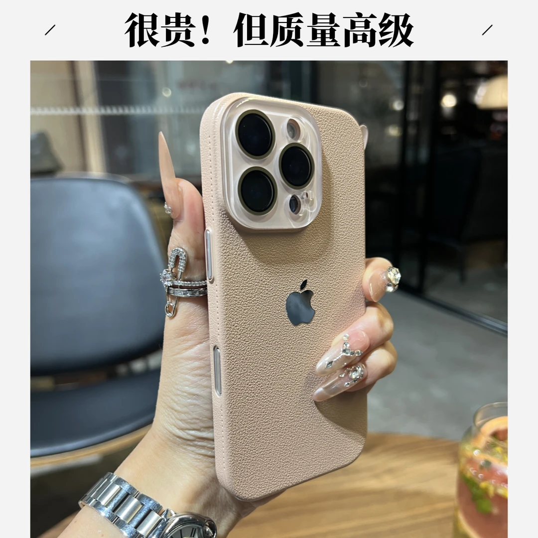 肤感超薄钢化镜头膜适用苹果16promax手机壳15全包硬壳14/13/12