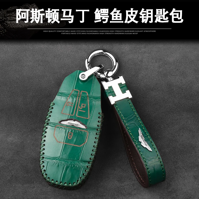 阿斯顿马丁钥匙包DB11/Vantage/DBX高档男女士汽车真皮套保护壳扣